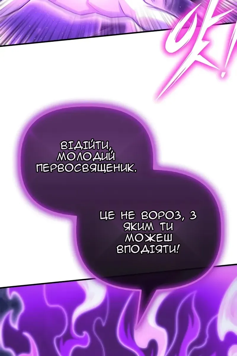Сторінка 153