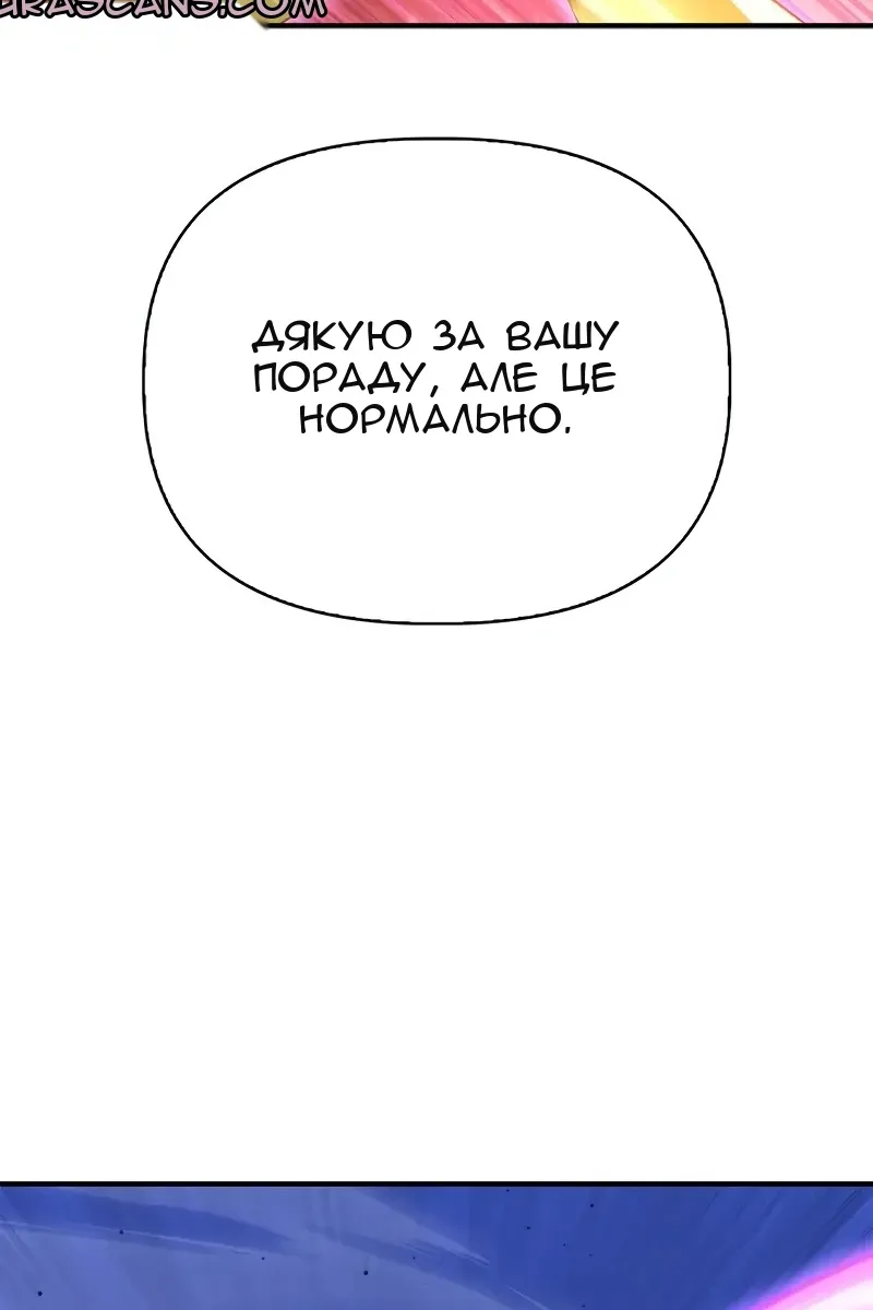Сторінка 156