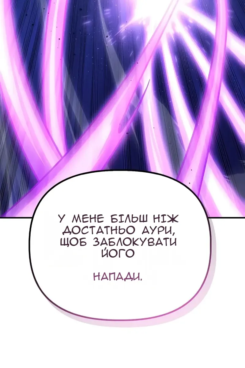 Сторінка 158