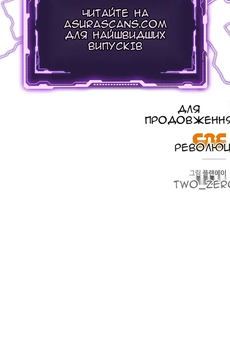 Сторінка 166