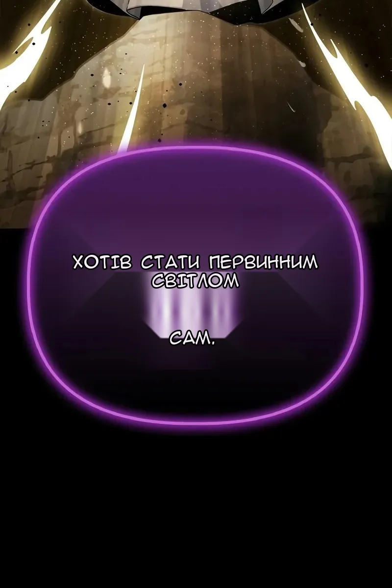 Сторінка 4