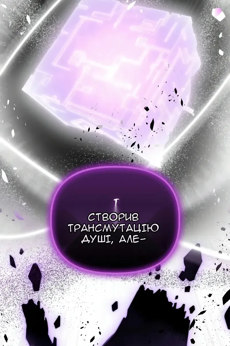 Сторінка 6