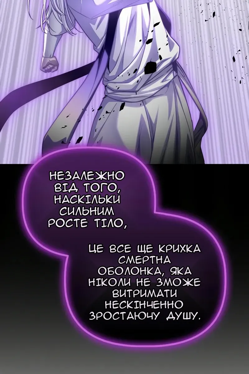 Сторінка 8
