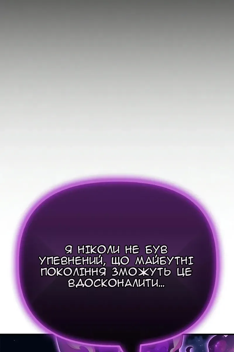 Сторінка 9