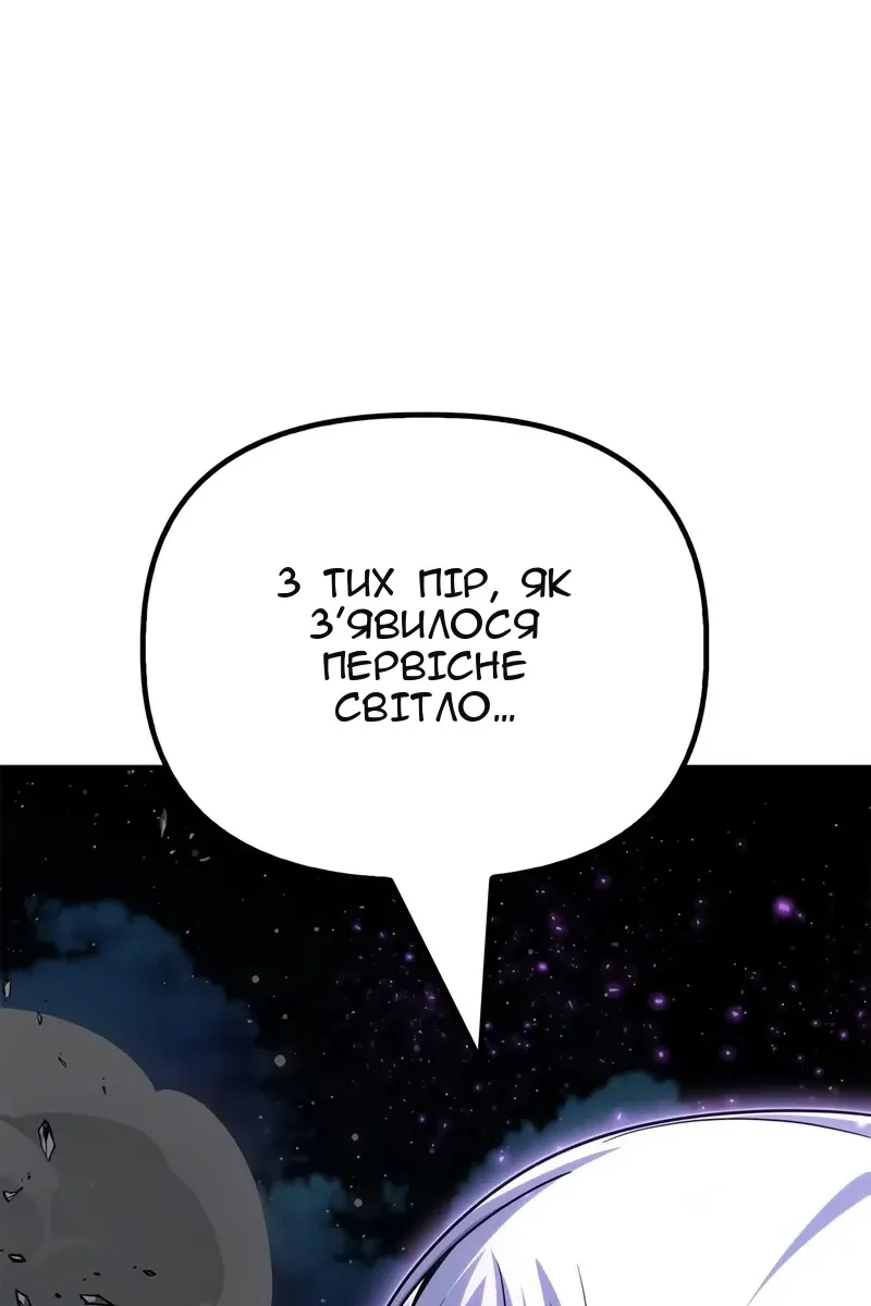 Сторінка 13