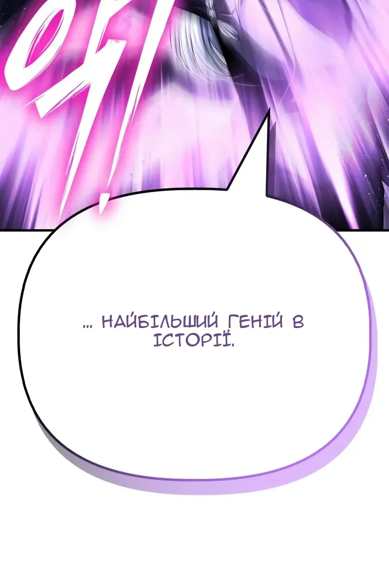 Сторінка 21