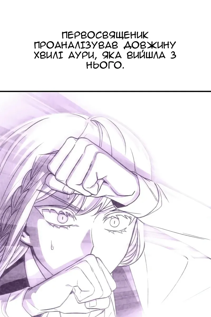 Сторінка 24