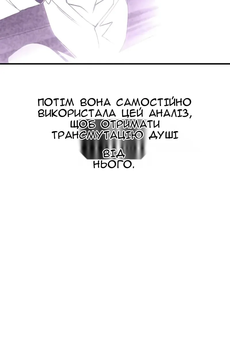 Сторінка 25