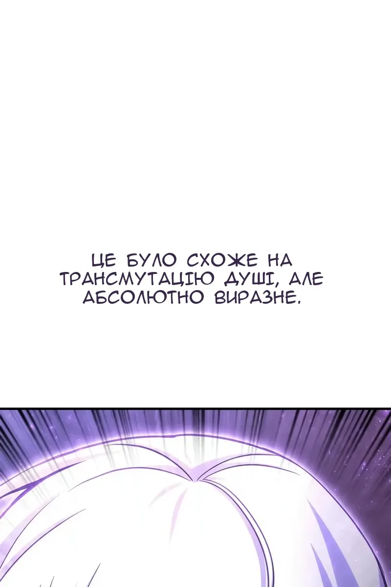 Сторінка 28