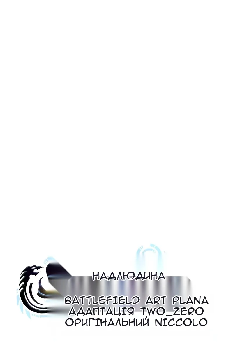 Сторінка 32