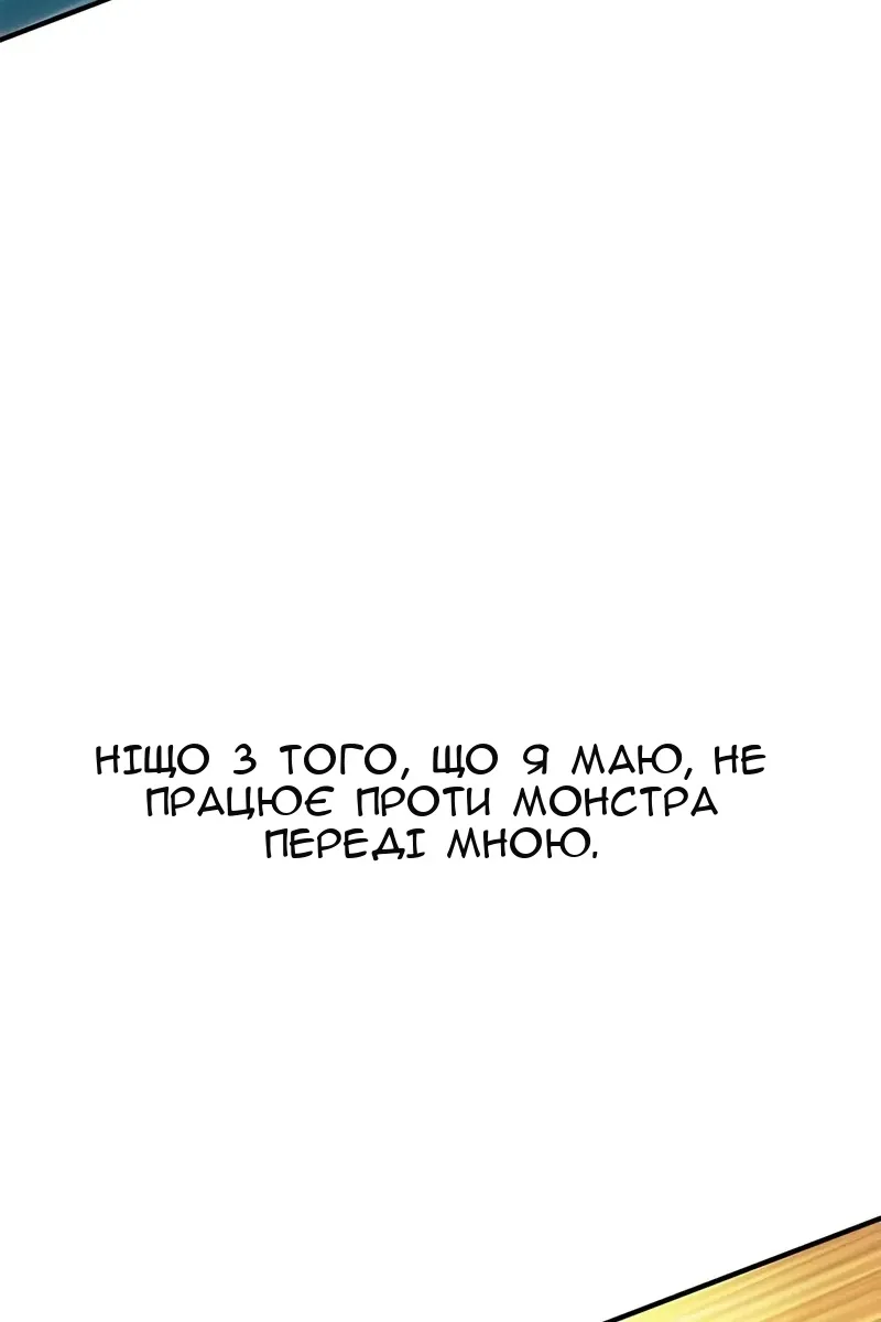 Сторінка 40