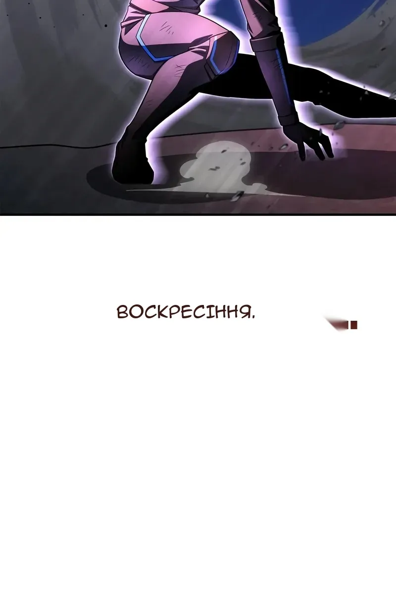 Сторінка 51