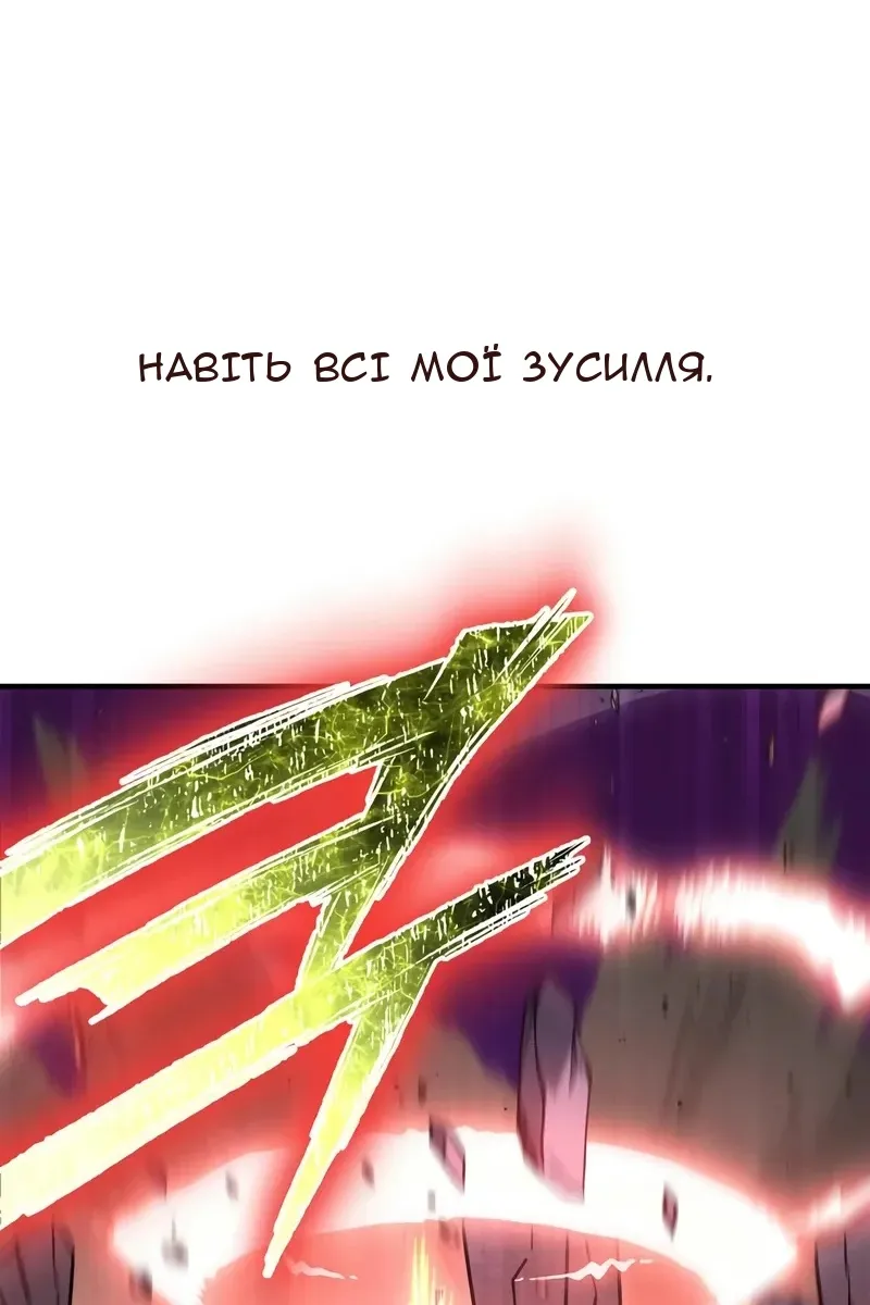 Сторінка 52