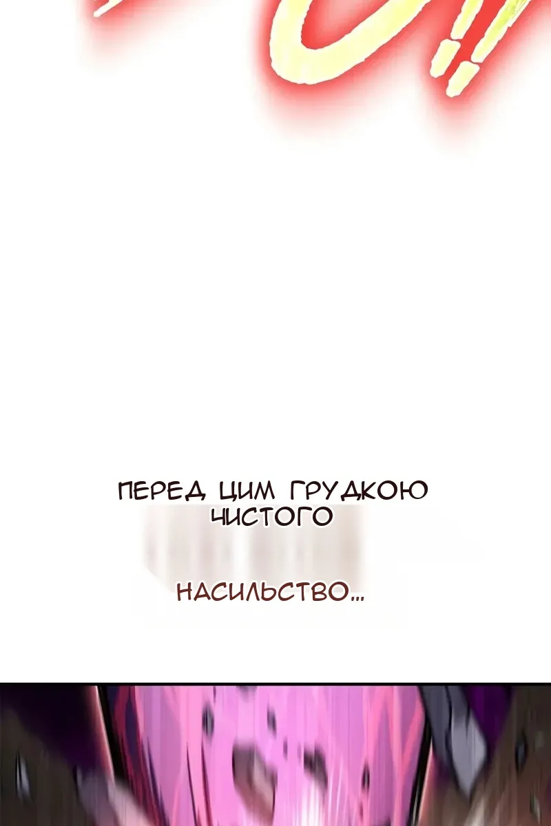 Сторінка 54