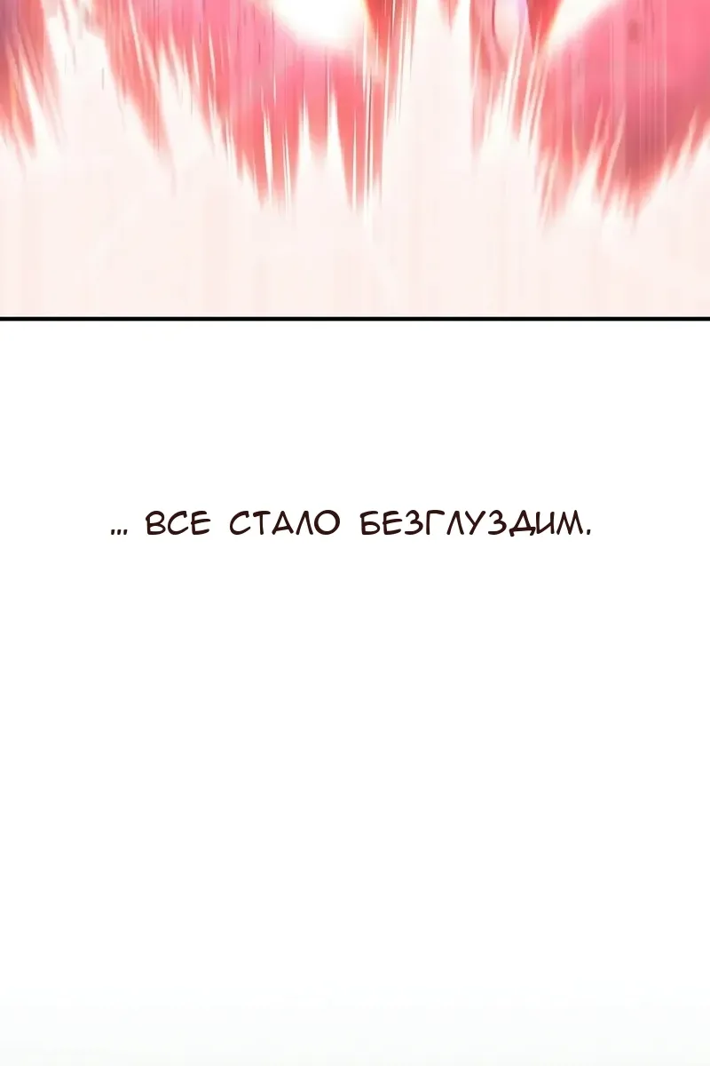 Сторінка 56