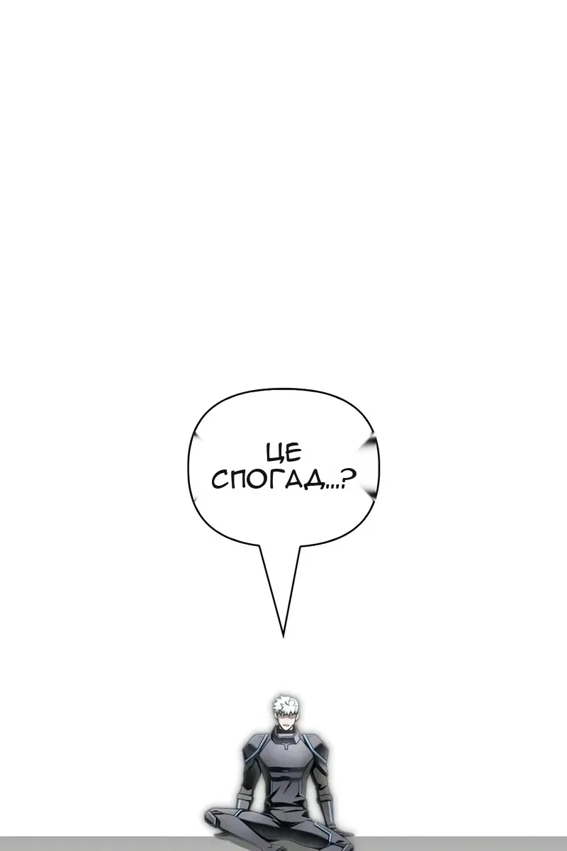 Сторінка 66