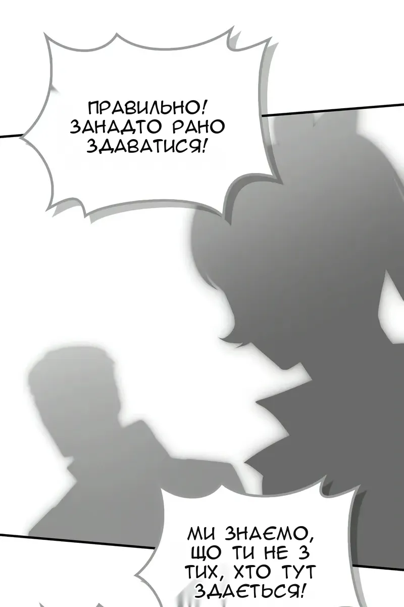Сторінка 77