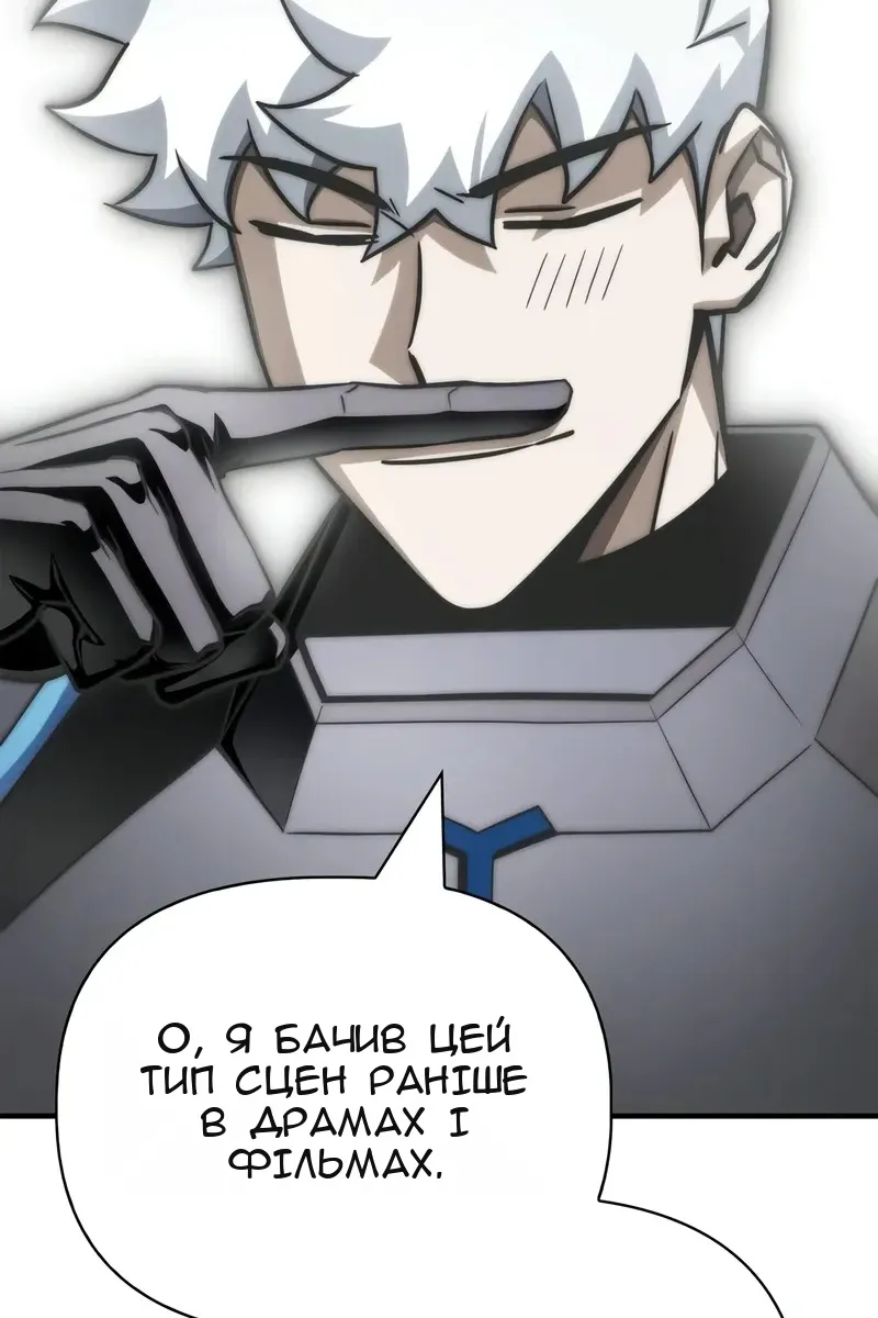 Сторінка 80