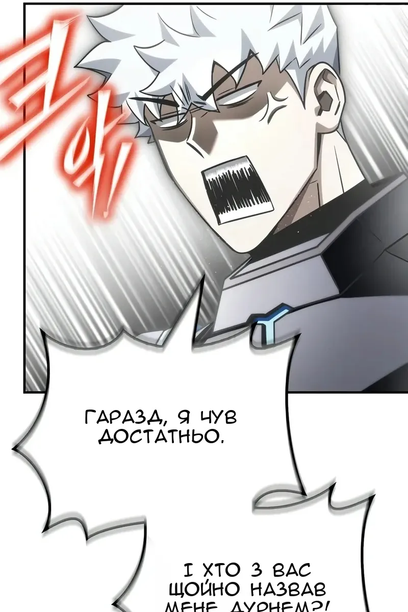 Сторінка 86
