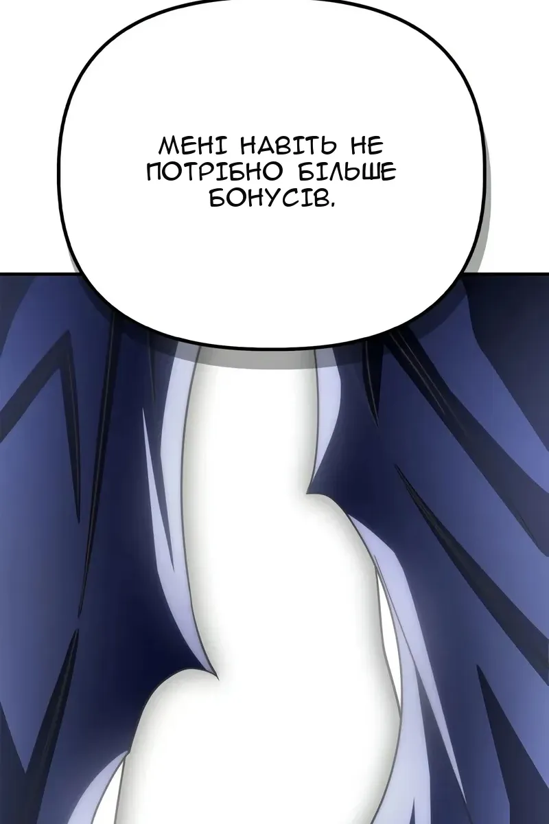 Сторінка 89