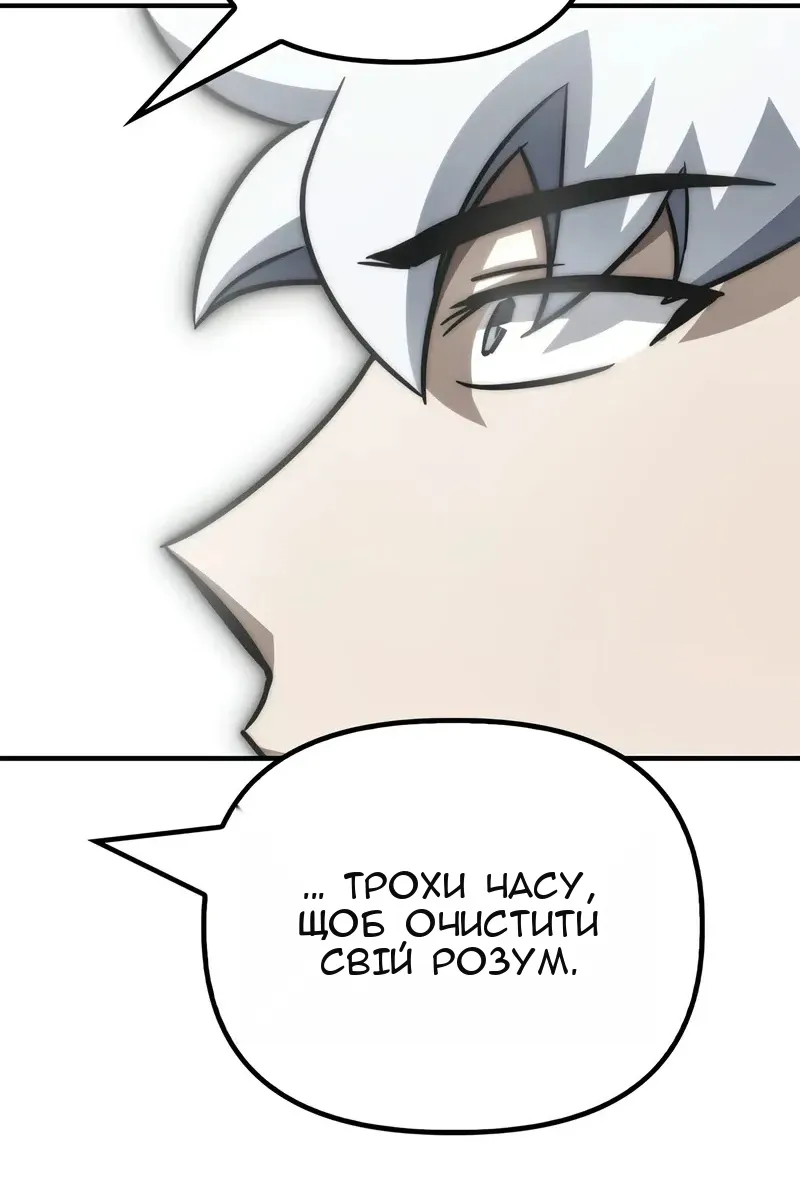 Сторінка 93