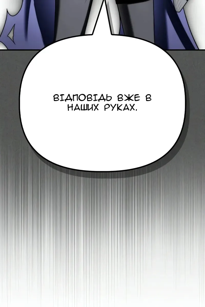 Сторінка 96