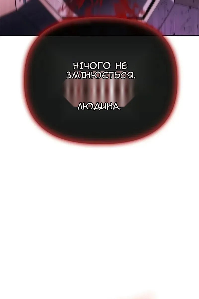 Сторінка 110