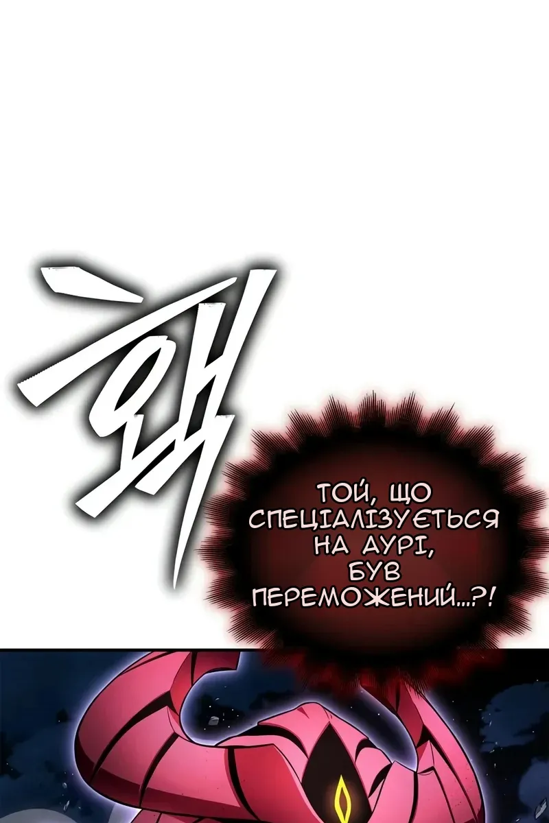 Сторінка 117