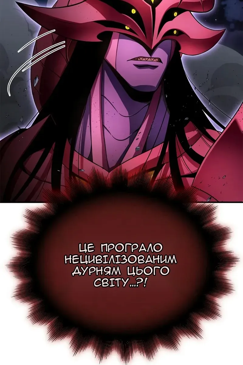 Сторінка 118