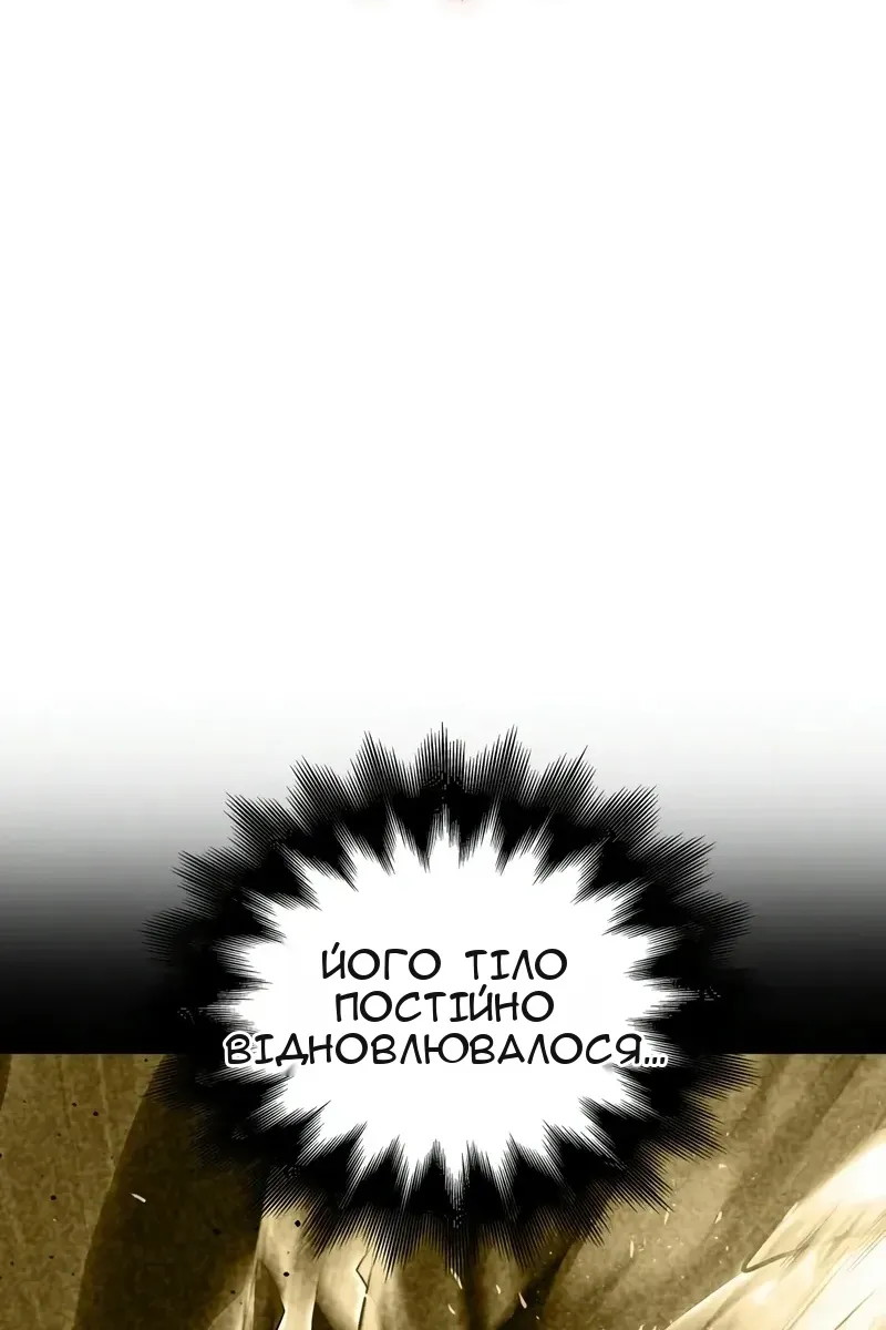 Сторінка 119