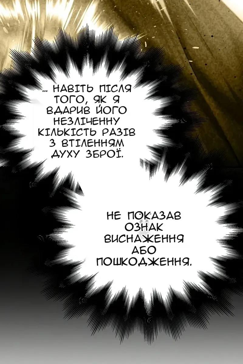 Сторінка 121