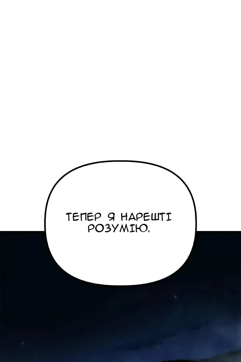 Сторінка 123