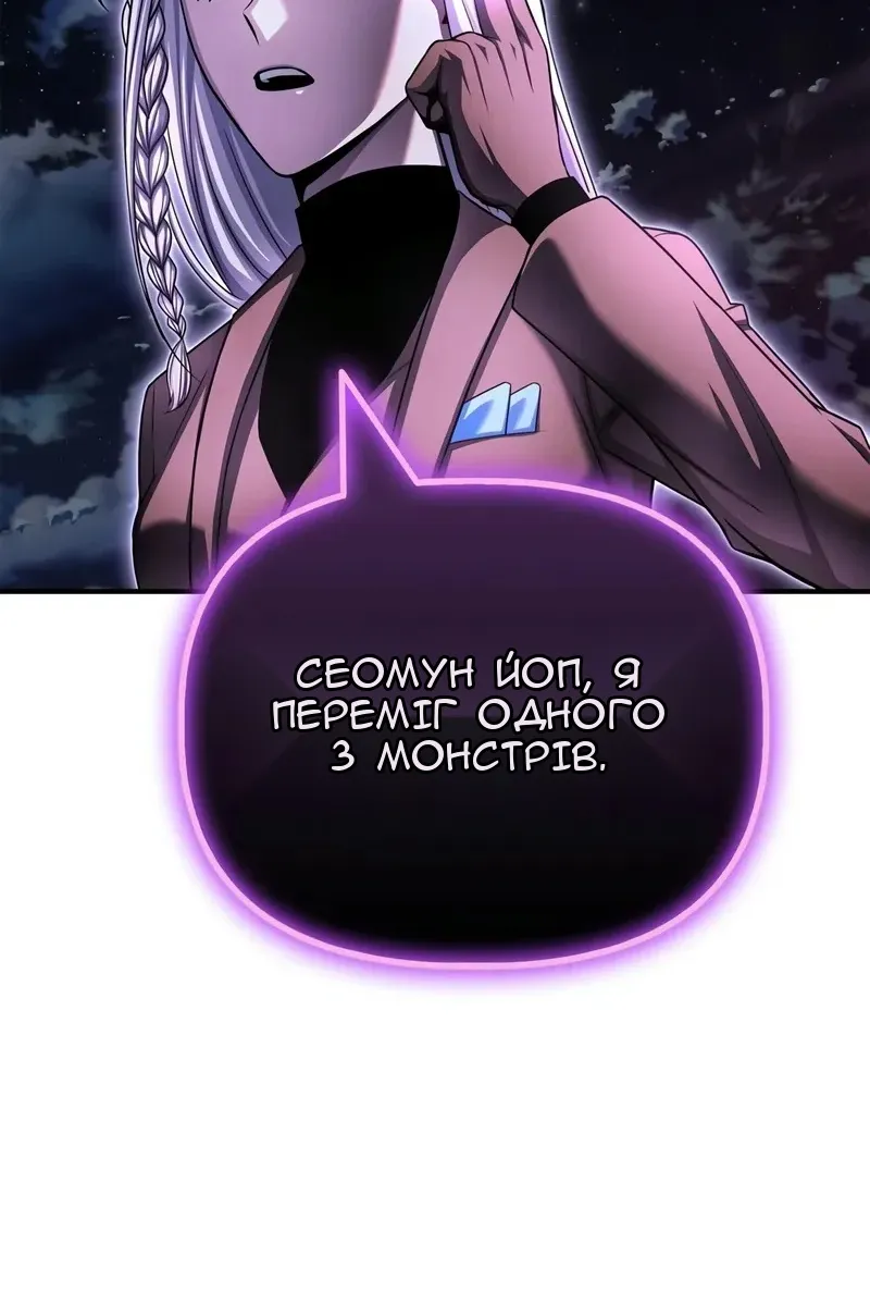 Сторінка 126