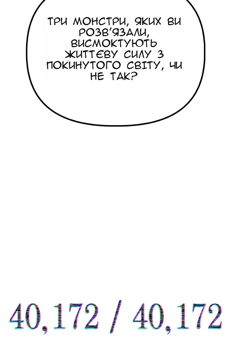Сторінка 128