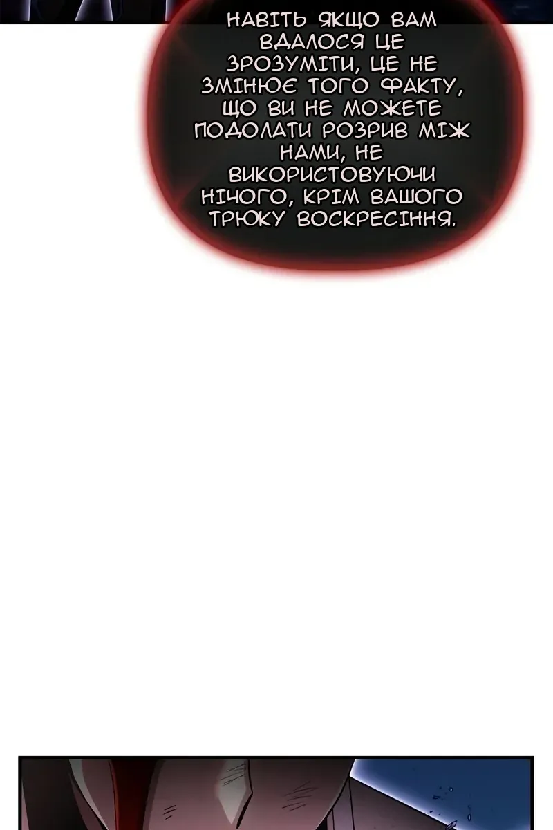 Сторінка 130