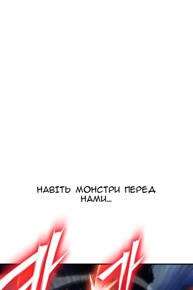 Сторінка 3