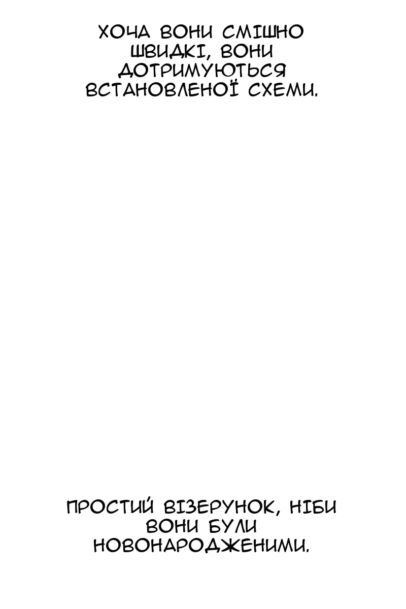 Сторінка 5