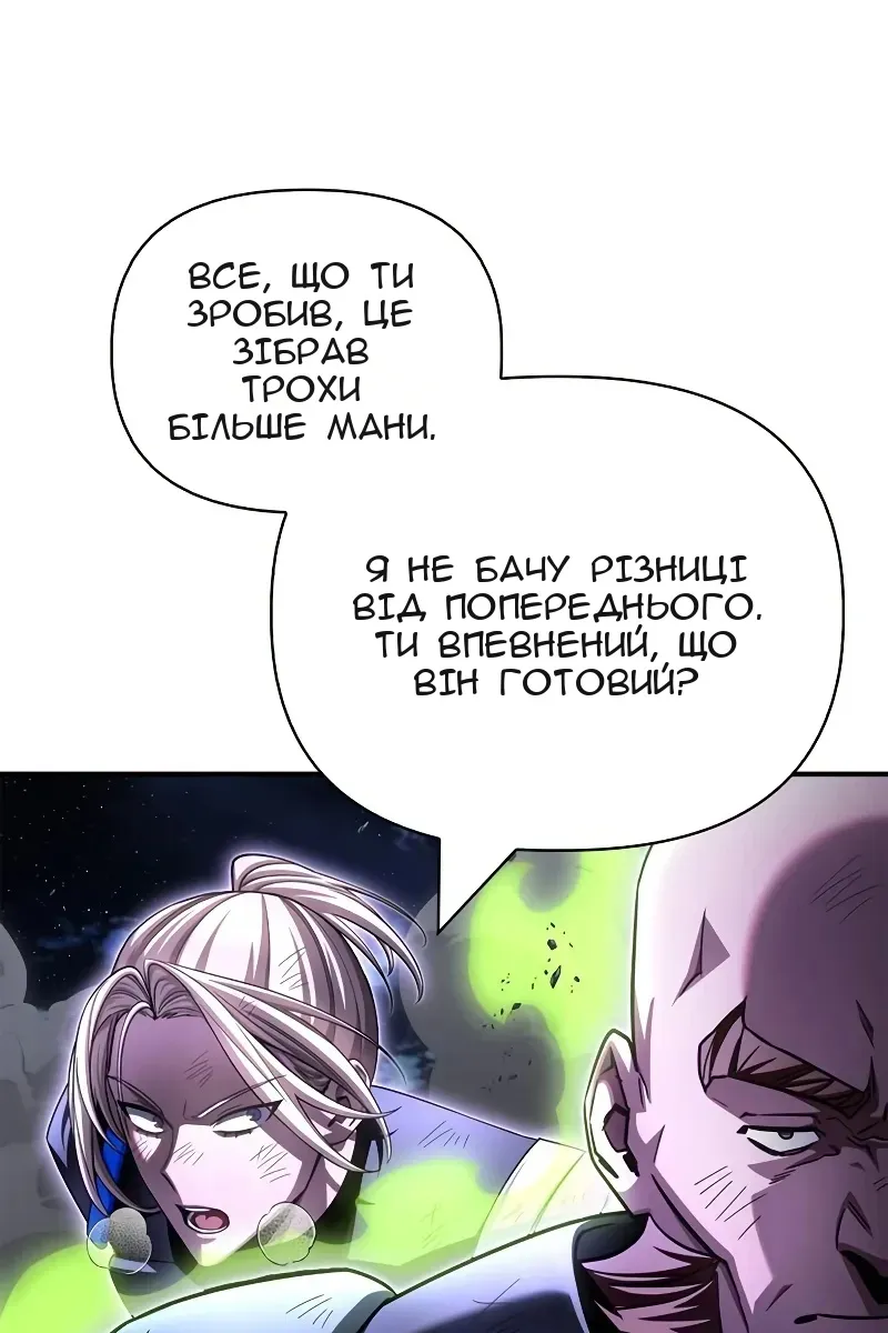 Сторінка 15