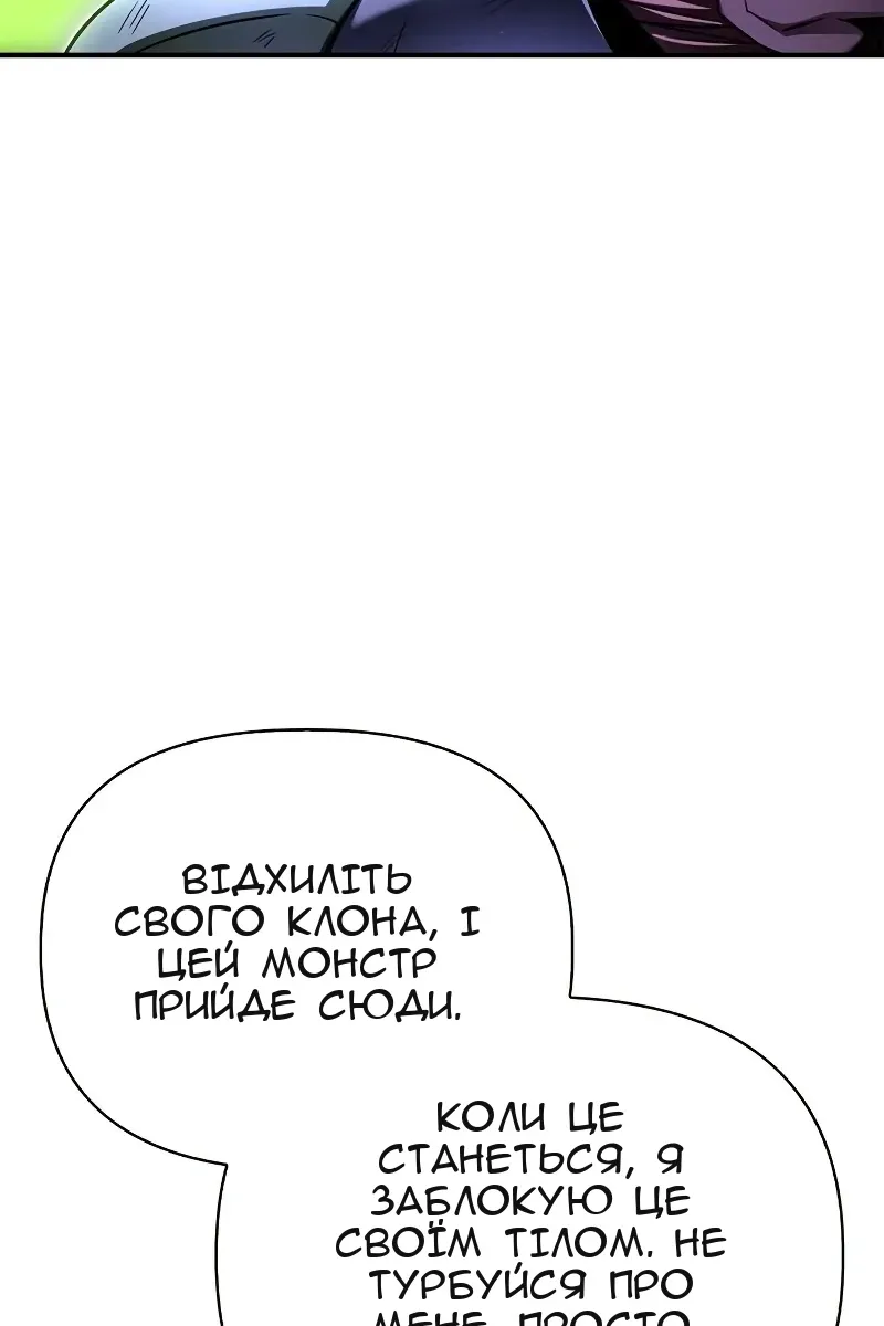 Сторінка 16