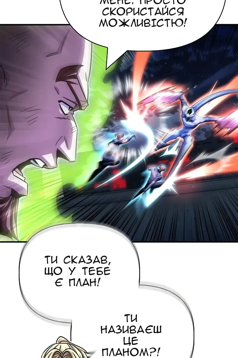 Сторінка 17