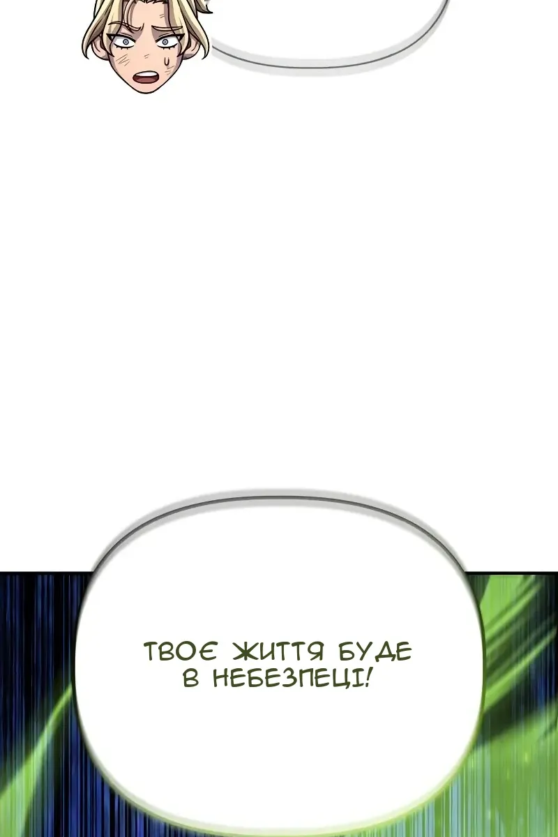 Сторінка 18