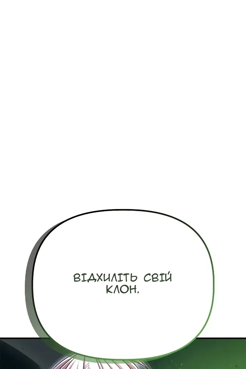 Сторінка 21