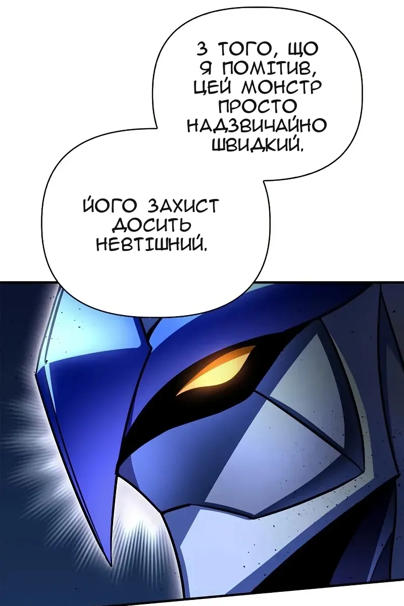 Сторінка 24