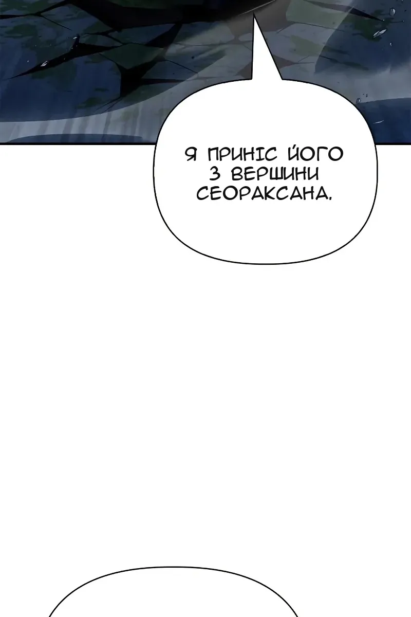 Сторінка 65