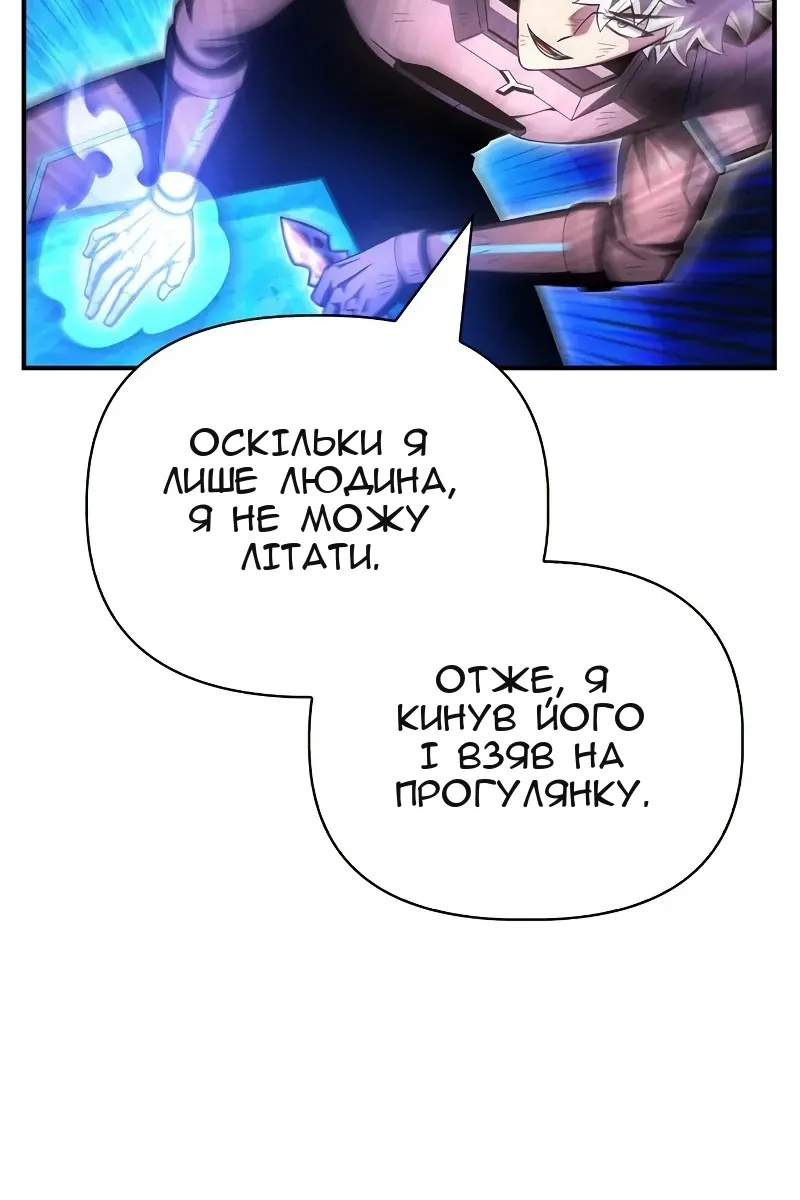 Сторінка 68