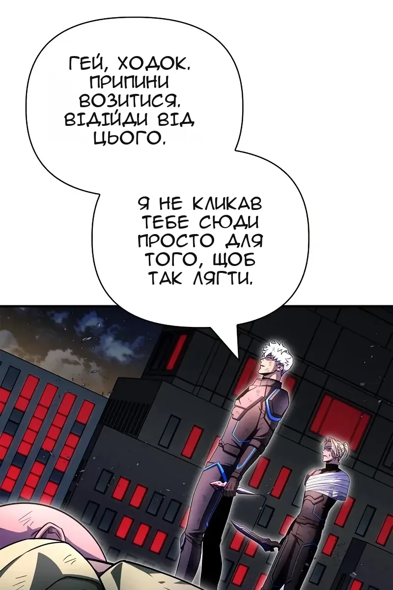 Сторінка 74