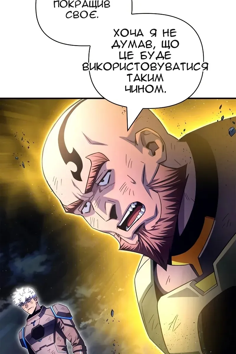 Сторінка 82