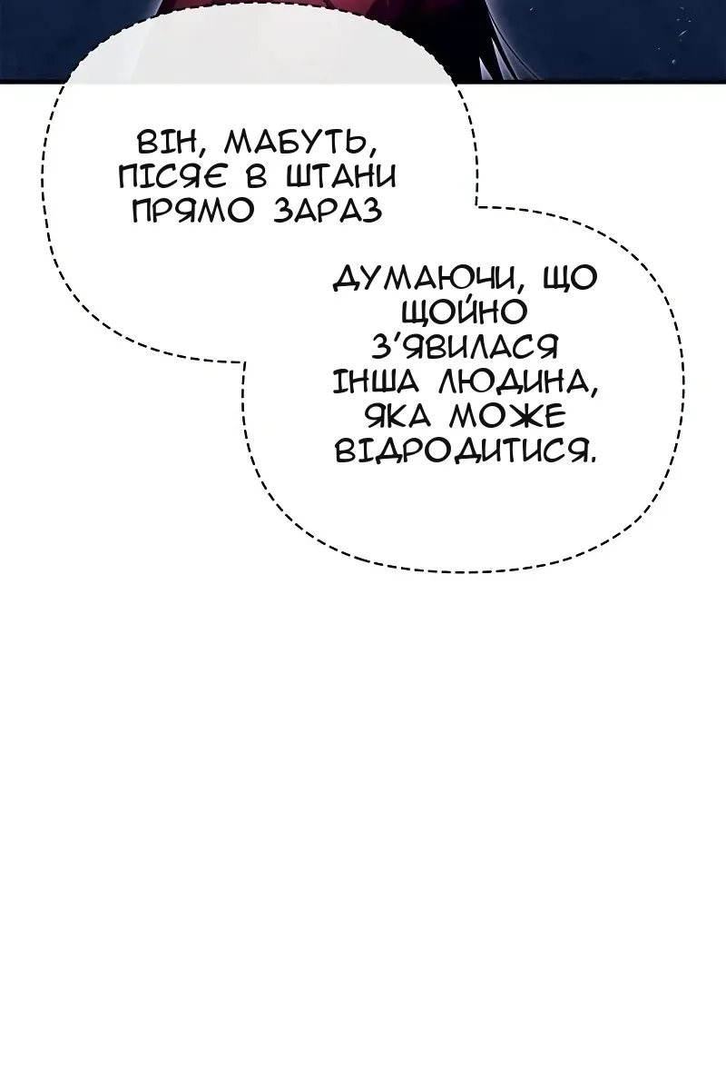 Сторінка 86