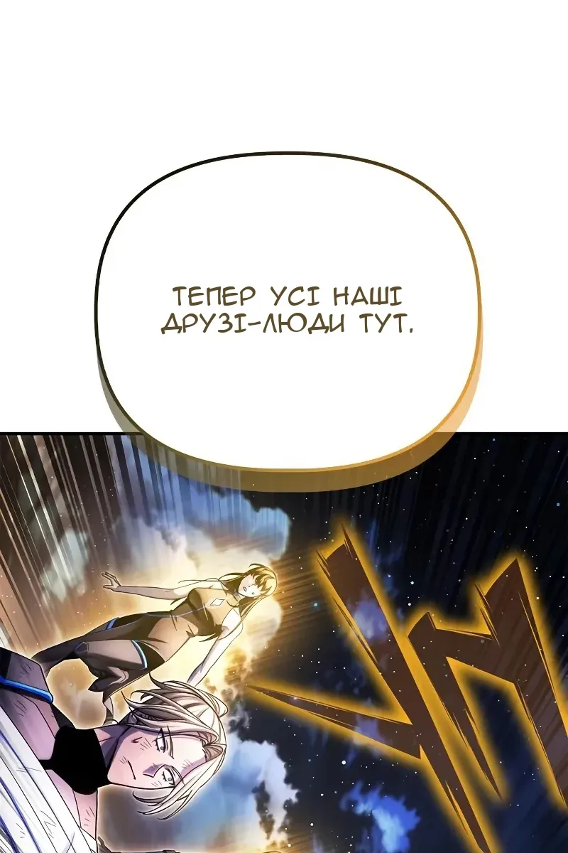 Сторінка 91