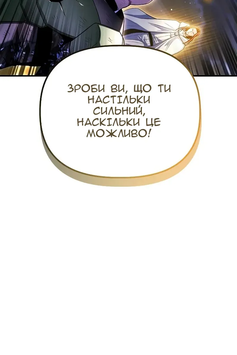 Сторінка 93
